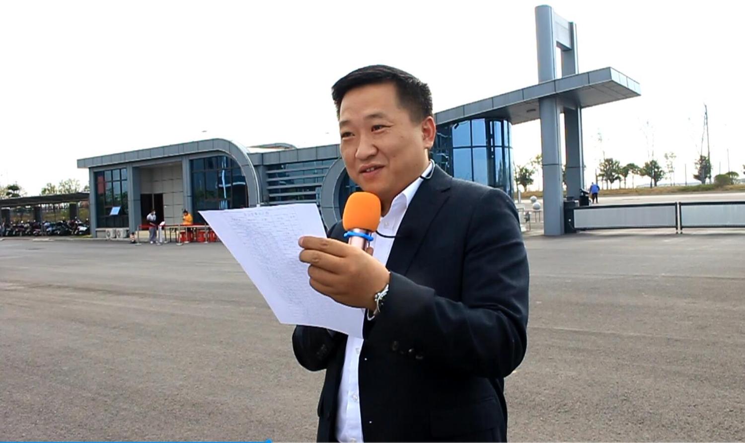 邹总讲话.jpg